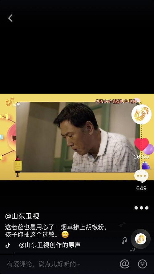 王大锤电梯爆料视频播放,揭秘电梯行业惊人内幕  第3张