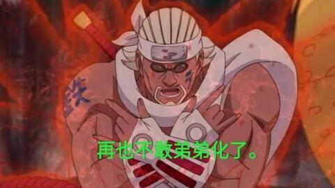 火影忍者最新爆料奇拉比,火影忍者新篇章中的神秘忍者传奇  第1张