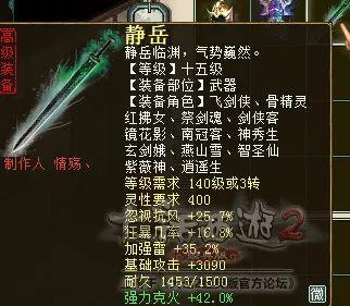 剑烛沧海最新爆料,揭秘神秘门派背后的惊天秘密 第2张 剑烛沧海最新爆料,揭秘神秘门派背后的惊天秘密 第2张